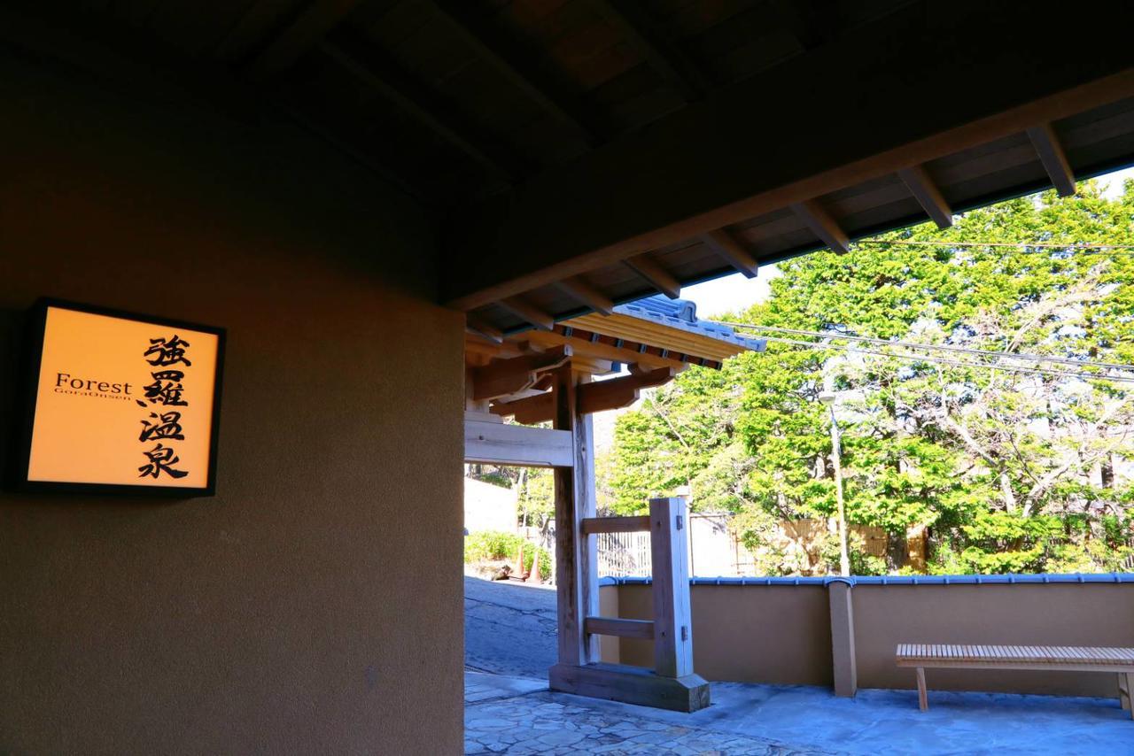 Forest Gora Onsen ฮาโกเน่ ภายนอก รูปภาพ